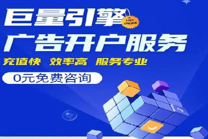 百度推广实战经验：案例分享关键词优化